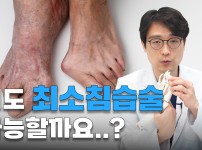 서울건우정형외과