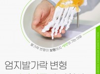 서울건우정형외과