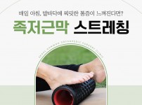 서울건우정형외과