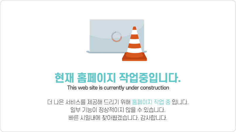 서울건우정형외과